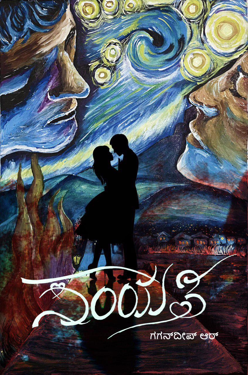 SAMYATHI by Gagandeep R